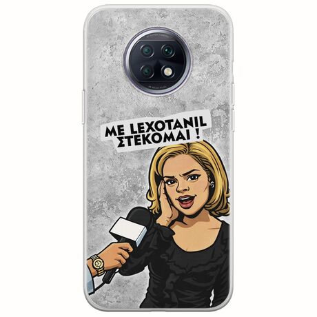 Θήκη Epic Quotes - Με Lexotanil Στέκομαι! Xiaomi Redmi Note 9T 5G Flexible TPU (Διάφανη Σιλικόνη)