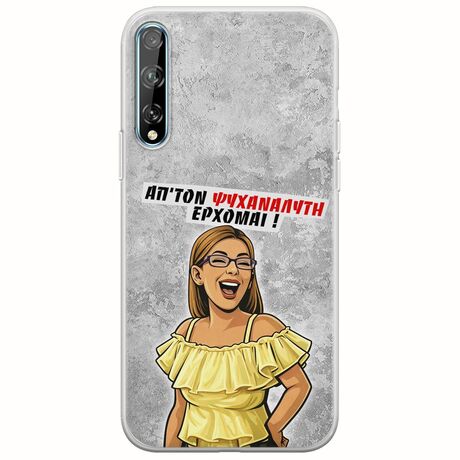 Θήκη Epic Quotes - Από τον ψυχαναλυτή έρχομαι Huawei P Smart S Flexible TPU (Διάφανη Σιλικόνη)