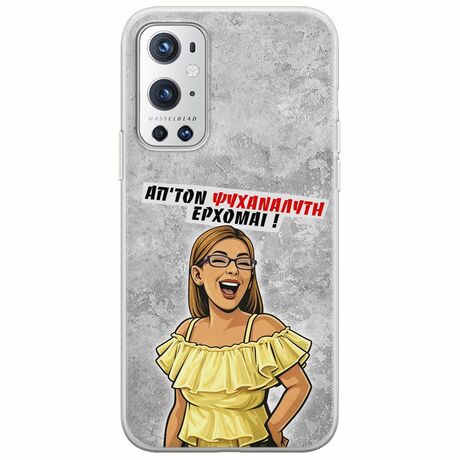 Θήκη Epic Quotes - Από τον ψυχαναλυτή έρχομαι OnePlus 9 Pro Flexible TPU (Διάφανη Σιλικόνη)