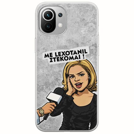 Θήκη Epic Quotes - Με Lexotanil Στέκομαι! Xiaomi Mi 11 Lite / 11 Lite NE / 5G Flexible TPU (Διάφανη Σιλικόνη)