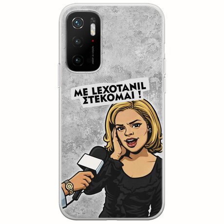Θήκη Epic Quotes - Με Lexotanil Στέκομαι! Xiaomi Poco M3 Pro 5G Flexible TPU (Διάφανη Σιλικόνη)