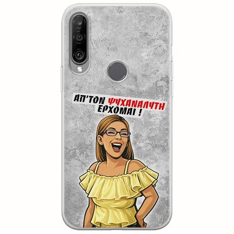 Θήκη Epic Quotes - Από τον ψυχαναλυτή έρχομαι Huawei Y6p Flexible TPU (Διάφανη Σιλικόνη)