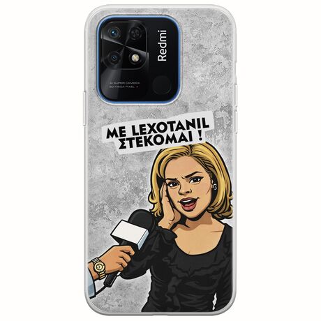Θήκη Epic Quotes - Με Lexotanil Στέκομαι! Xiaomi Redmi 10C Flexible TPU (Διάφανη Σιλικόνη)