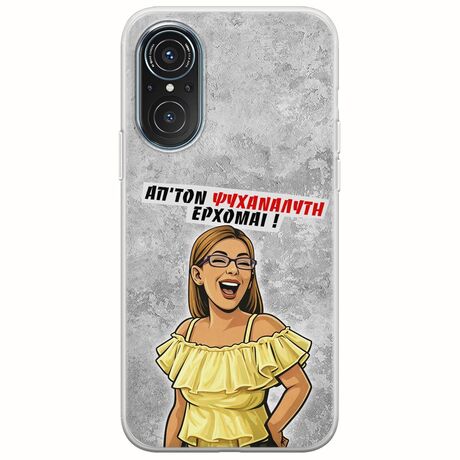Θήκη Epic Quotes - Από τον ψυχαναλυτή έρχομαι Huawei Nova 9 SE Flexible TPU (Διάφανη Σιλικόνη)