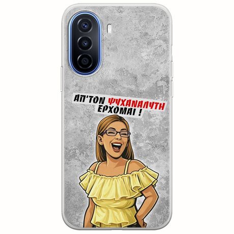 Θήκη Epic Quotes - Από τον ψυχαναλυτή έρχομαι Huawei Nova Y70 Flexible TPU (Διάφανη Σιλικόνη)