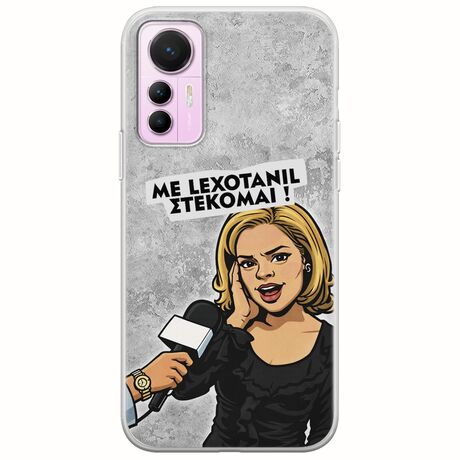 Θήκη Epic Quotes - Με Lexotanil Στέκομαι! Xiaomi 12 Lite 5G Flexible TPU (Διάφανη Σιλικόνη)