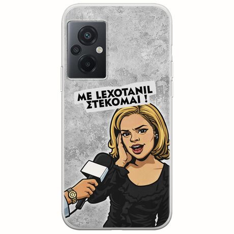 Θήκη Epic Quotes - Με Lexotanil Στέκομαι! Xiaomi Poco M5 Flexible TPU (Διάφανη Σιλικόνη)