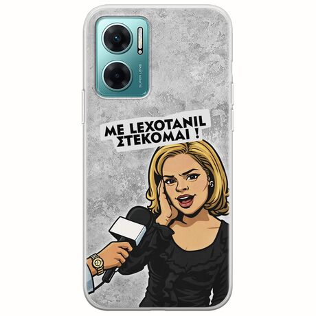 Θήκη Epic Quotes - Με Lexotanil Στέκομαι! Xiaomi Redmi 10 5G Flexible TPU (Διάφανη Σιλικόνη)