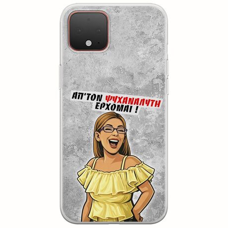 Θήκη Epic Quotes - Από τον ψυχαναλυτή έρχομαι Google Pixel 4 Flexible TPU (Διάφανη Σιλικόνη)