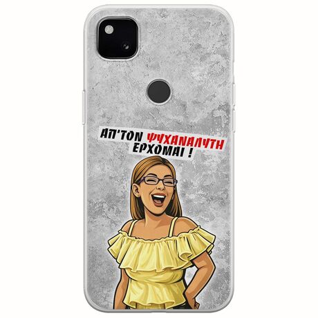 Θήκη Epic Quotes - Από τον ψυχαναλυτή έρχομαι Google Pixel 4a 4G Flexible TPU (Διάφανη Σιλικόνη)