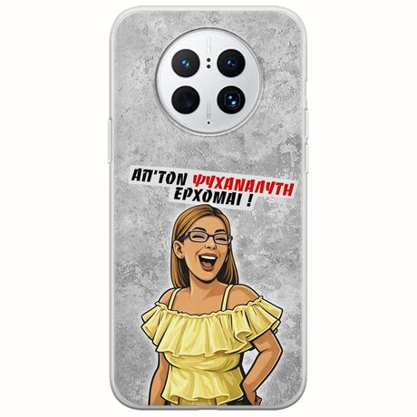 Θήκη Epic Quotes - Από τον ψυχαναλυτή έρχομαι Huawei Mate 50 Pro Flexible TPU (Διάφανη Σιλικόνη)