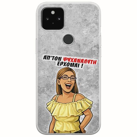 Θήκη Epic Quotes - Από τον ψυχαναλυτή έρχομαι Google Pixel 4a 5G Flexible TPU (Διάφανη Σιλικόνη)
