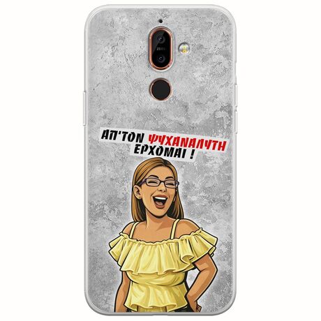 Θήκη Epic Quotes - Από τον ψυχαναλυτή έρχομαι Nokia 7 Plus  Flexible TPU (Διάφανη Σιλικόνη)