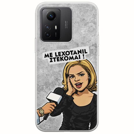 Θήκη Epic Quotes - Με Lexotanil Στέκομαι! Xiaomi Redmi Note 12S Flexible TPU (Διάφανη Σιλικόνη)