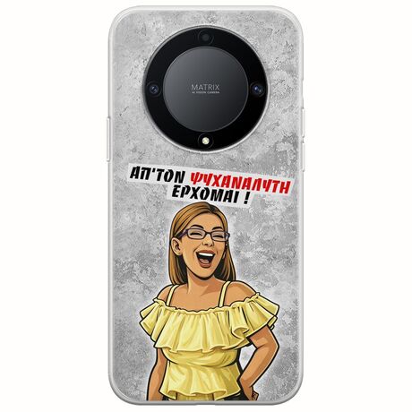 Θήκη Epic Quotes - Από τον ψυχαναλυτή έρχομαι Honor Magic 5 Lite 5G Flexible TPU (Διάφανη Σιλικόνη)