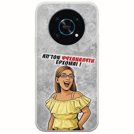 Θήκη Epic Quotes - Από τον ψυχαναλυτή έρχομαι Honor Magic 4 Lite 5G Flexible TPU (Διάφανη Σιλικόνη)