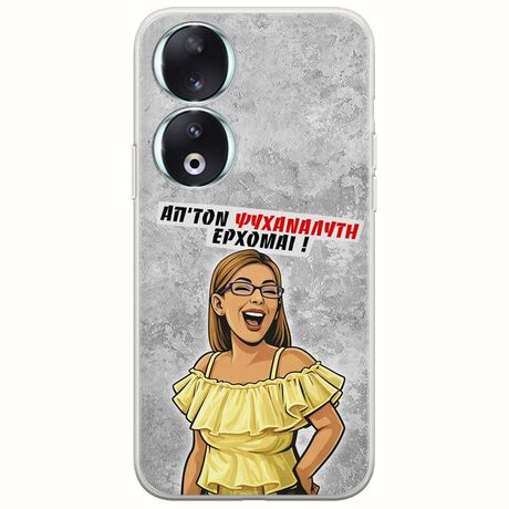 Θήκη Epic Quotes - Από τον ψυχαναλυτή έρχομαι Honor 90 5G Flexible TPU (Διάφανη Σιλικόνη)