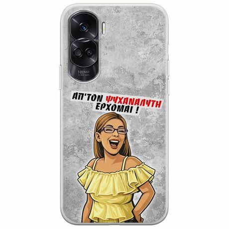 Θήκη Epic Quotes - Από τον ψυχαναλυτή έρχομαι Honor 90 Lite 5G Flexible TPU (Διάφανη Σιλικόνη)