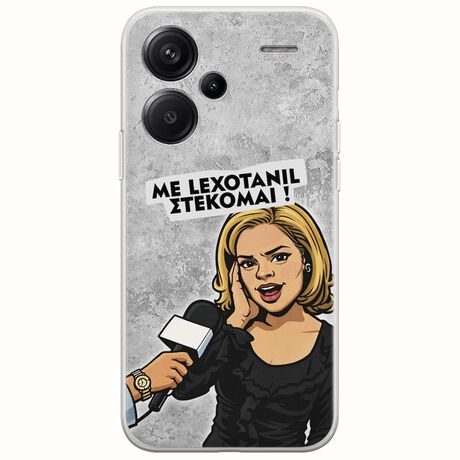 Θήκη Epic Quotes - Με Lexotanil Στέκομαι! Xiaomi Redmi Note 13 Pro Plus 5G Flexible TPU (Διάφανη Σιλικόνη)