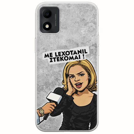 Θήκη Epic Quotes - Με Lexotanil Στέκομαι! TCL 305i Flexible TPU (Διάφανη Σιλικόνη)