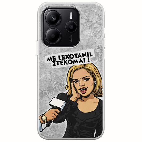 Θήκη Epic Quotes - Με Lexotanil Στέκομαι! Xiaomi Redmi Note 14 5G Flexible TPU (Διάφανη Σιλικόνη)