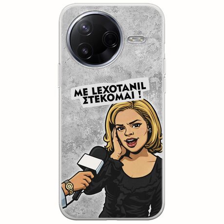 Θήκη Epic Quotes - Με Lexotanil Στέκομαι! Xiaomi Poco F7 Pro 5G Flexible TPU (Διάφανη Σιλικόνη)