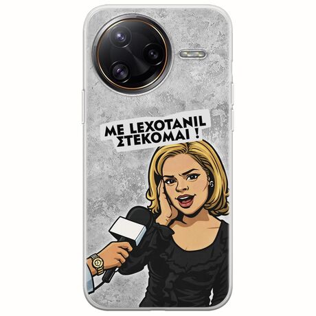 Θήκη Epic Quotes - Με Lexotanil Στέκομαι! Xiaomi Poco F7 Ultra 5G Flexible TPU (Διάφανη Σιλικόνη)