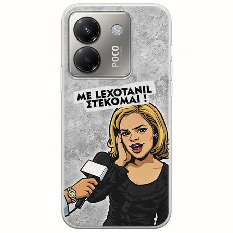 Θήκη Epic Quotes - Με Lexotanil Στέκομαι! Xiaomi Poco M7 Pro 5G Flexible TPU (Διάφανη Σιλικόνη)