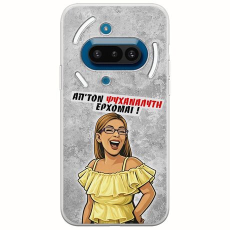 Θήκη Epic Quotes - Από τον ψυχαναλυτή έρχομαι Nothing Phone (3a) 5G Flexible TPU (Διάφανη Σιλικόνη)