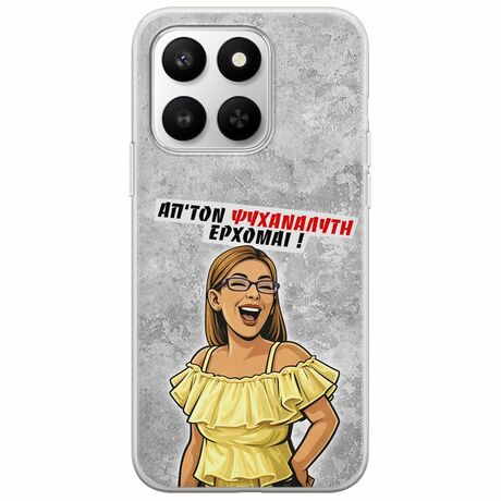 Θήκη Epic Quotes - Από τον ψυχαναλυτή έρχομαι Honor 400 Smart 5G Flexible TPU (Διάφανη Σιλικόνη)
