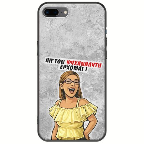 Θήκη Epic Quotes - Από τον ψυχαναλυτή έρχομαι iPhone 7 Plus Black TPU (Μαύρη Σιλικόνη)