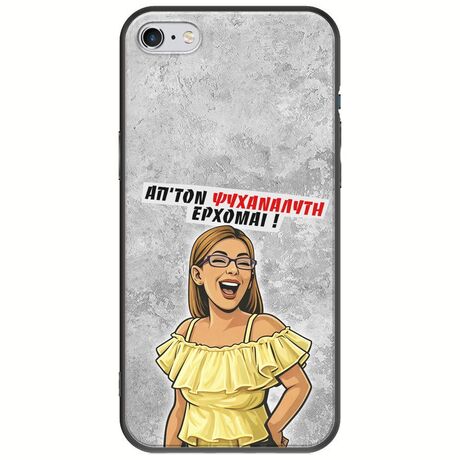 Θήκη Epic Quotes - Από τον ψυχαναλυτή έρχομαι iPhone 6 Plus / iPhone 6s Plus Black TPU (Μαύρη Σιλικόνη)