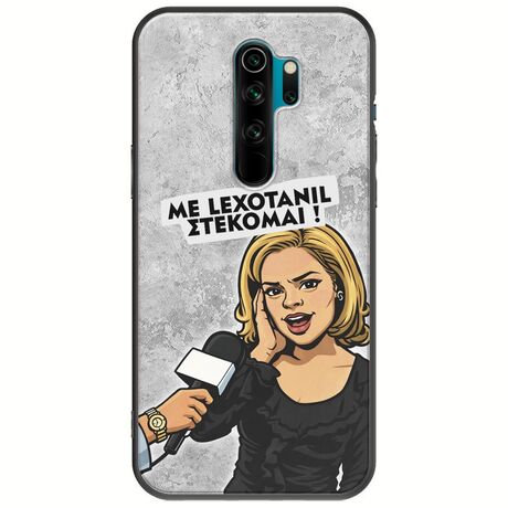 Θήκη Epic Quotes - Με Lexotanil Στέκομαι! Xiaomi Redmi Note 8 Pro Black TPU (Μαύρη Σιλικόνη)