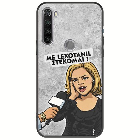 Θήκη Epic Quotes - Με Lexotanil Στέκομαι! Xiaomi Redmi Note 8T Black TPU (Μαύρη Σιλικόνη)