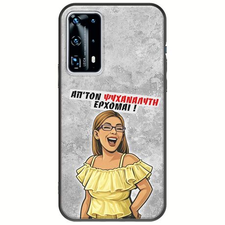 Θήκη Epic Quotes - Από τον ψυχαναλυτή έρχομαι Huawei P40 Black TPU (Μαύρη Σιλικόνη)