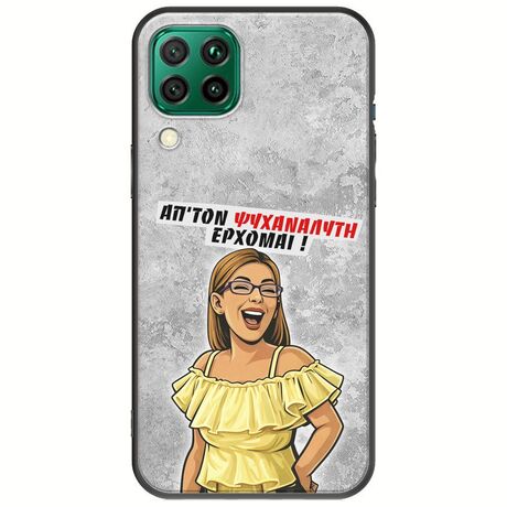 Θήκη Epic Quotes - Από τον ψυχαναλυτή έρχομαι Huawei P40 Lite Black TPU (Μαύρη Σιλικόνη)
