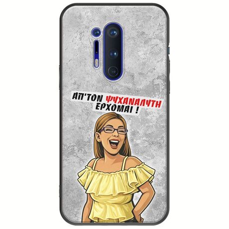 Θήκη Epic Quotes - Από τον ψυχαναλυτή έρχομαι OnePlus 8 Pro Black TPU (Μαύρη Σιλικόνη)