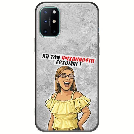 Θήκη Epic Quotes - Από τον ψυχαναλυτή έρχομαι OnePlus 8T Black TPU (Μαύρη Σιλικόνη)