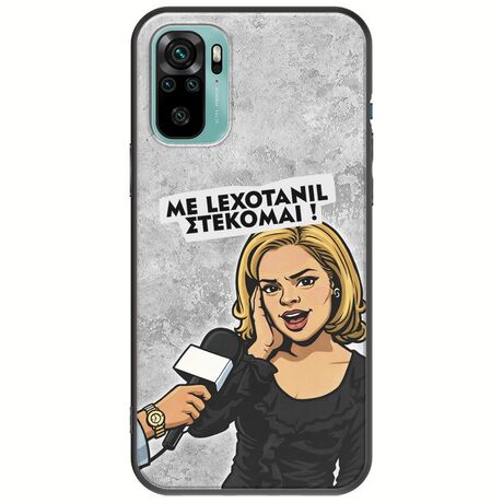 Θήκη Epic Quotes - Με Lexotanil Στέκομαι! Xiaomi Redmi Note 10 / 10s Black TPU (Μαύρη Σιλικόνη)
