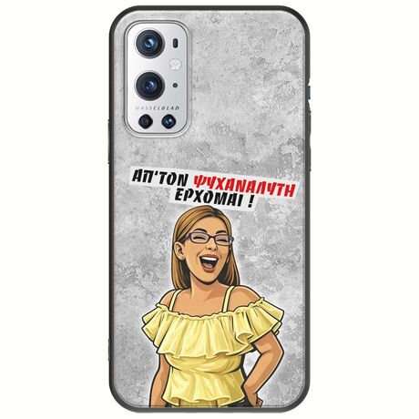 Θήκη Epic Quotes - Από τον ψυχαναλυτή έρχομαι OnePlus 9 Pro Black TPU (Μαύρη Σιλικόνη)
