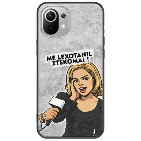 Θήκη Epic Quotes - Με Lexotanil Στέκομαι! Xiaomi Mi 11 Lite / 11 Lite NE / 5G Black TPU (Μαύρη Σιλικόνη)