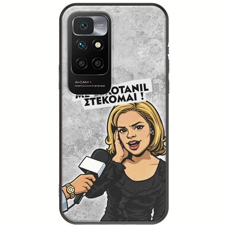 Θήκη Epic Quotes - Με Lexotanil Στέκομαι! Xiaomi Redmi 10 Black TPU (Μαύρη Σιλικόνη)