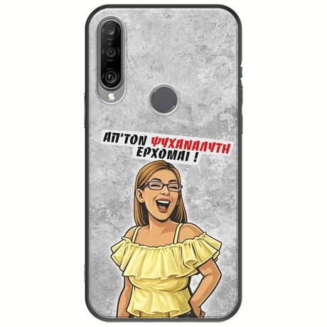 Θήκη Epic Quotes - Από τον ψυχαναλυτή έρχομαι Huawei Y6p Black TPU (Μαύρη Σιλικόνη)