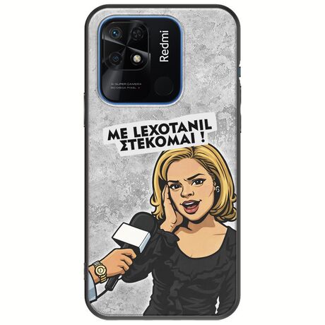 Θήκη Epic Quotes - Με Lexotanil Στέκομαι! Xiaomi Redmi 10C Black TPU (Μαύρη Σιλικόνη)