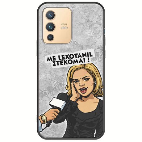Θήκη Epic Quotes - Με Lexotanil Στέκομαι! Vivo V23 5G Black TPU (Μαύρη Σιλικόνη)