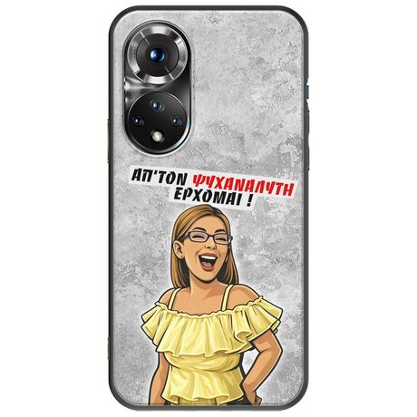 Θήκη Epic Quotes - Από τον ψυχαναλυτή έρχομαι Huawei Nova 9 Black TPU (Μαύρη Σιλικόνη)