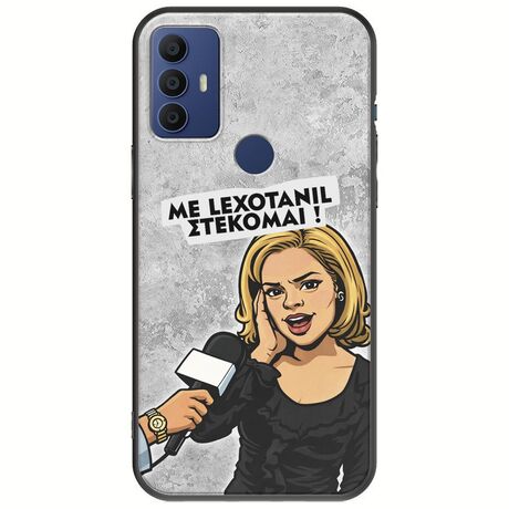 Θήκη Epic Quotes - Με Lexotanil Στέκομαι! TCL 305 / 306 / 30E / 30SE Black TPU (Μαύρη Σιλικόνη)