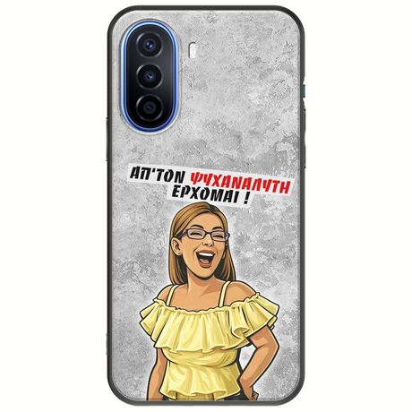 Θήκη Epic Quotes - Από τον ψυχαναλυτή έρχομαι Huawei Nova Y70 Black TPU (Μαύρη Σιλικόνη)