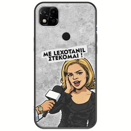 Θήκη Epic Quotes - Με Lexotanil Στέκομαι! Xiaomi Redmi 10A Black TPU (Μαύρη Σιλικόνη)