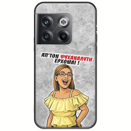 Θήκη Epic Quotes - Από τον ψυχαναλυτή έρχομαι OnePlus 10T 5G Black TPU (Μαύρη Σιλικόνη)